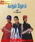 Kadhal Dhesam 1996 song download